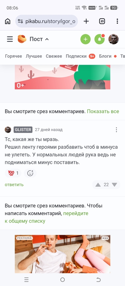 ����������� � �����������