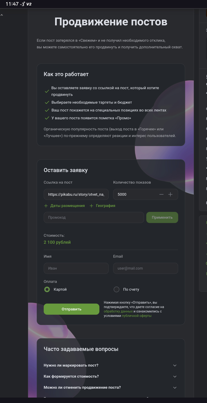 � �����? ��� ������, ������ ������ ��������� "�����"