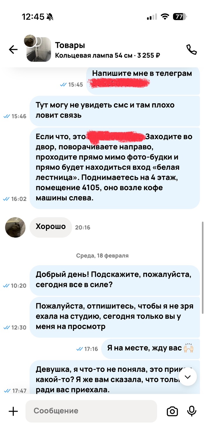 ��������� � �����������