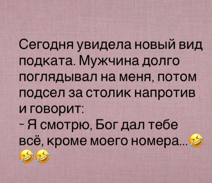 Ответ на пост «Шаман и лёд»