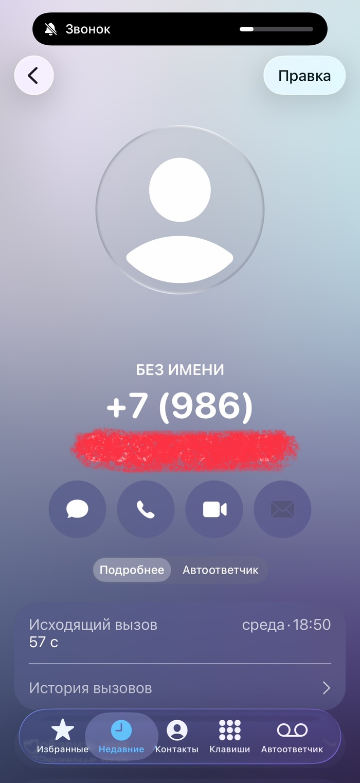 ��������� �����, �� �������� � ������� ����� ����� 