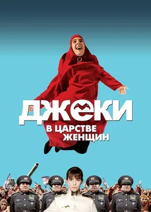 Ответ на пост «"Талибан" разрешил мужчинам бить жен, но только до тех пор, пока не появятся кровоподтёки или не будут сломаны кости»
