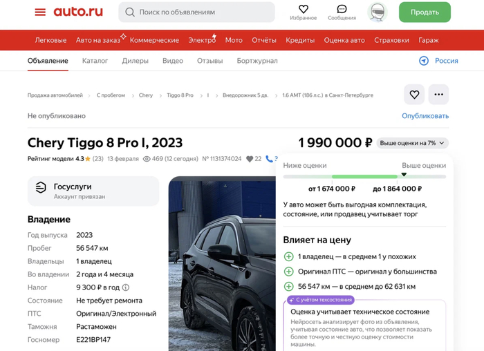 ���� � ��������