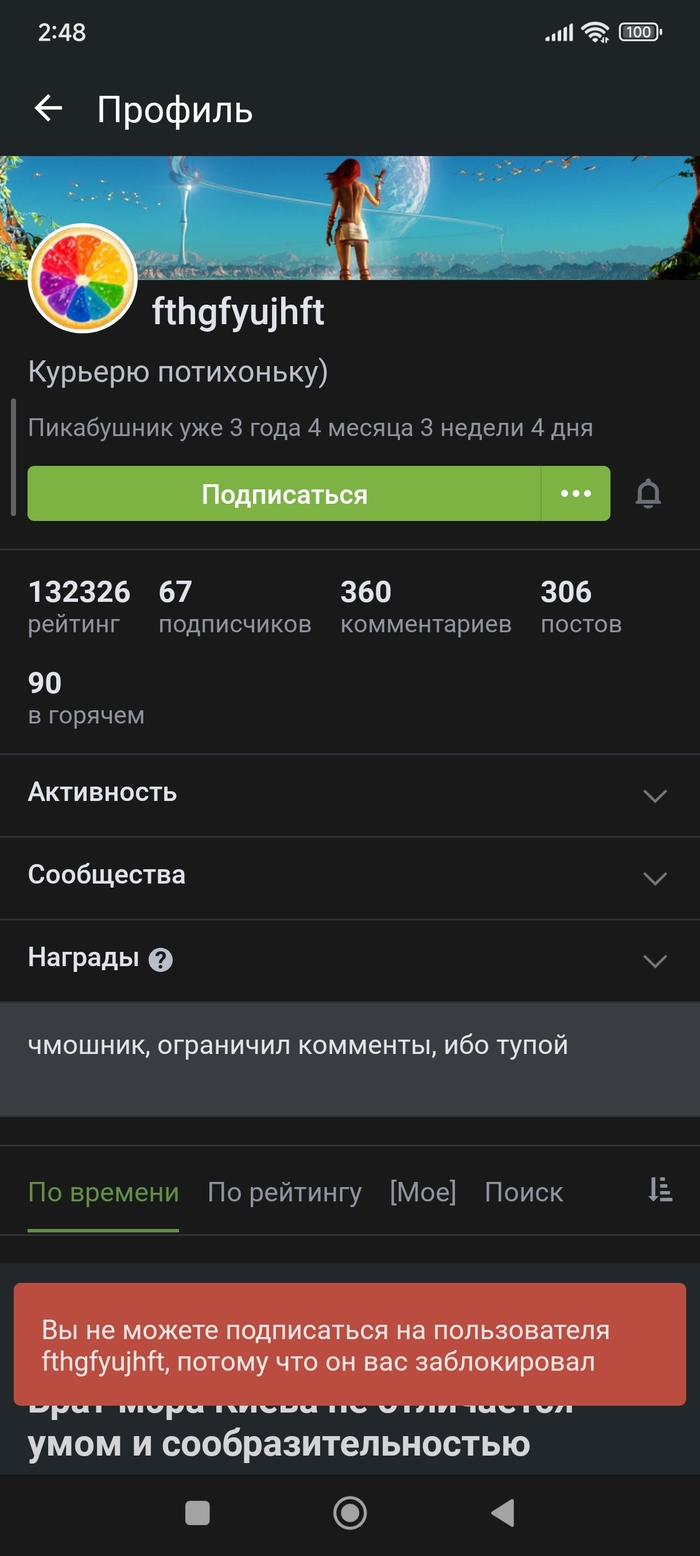 Ребята из Пикабу. Почему так?