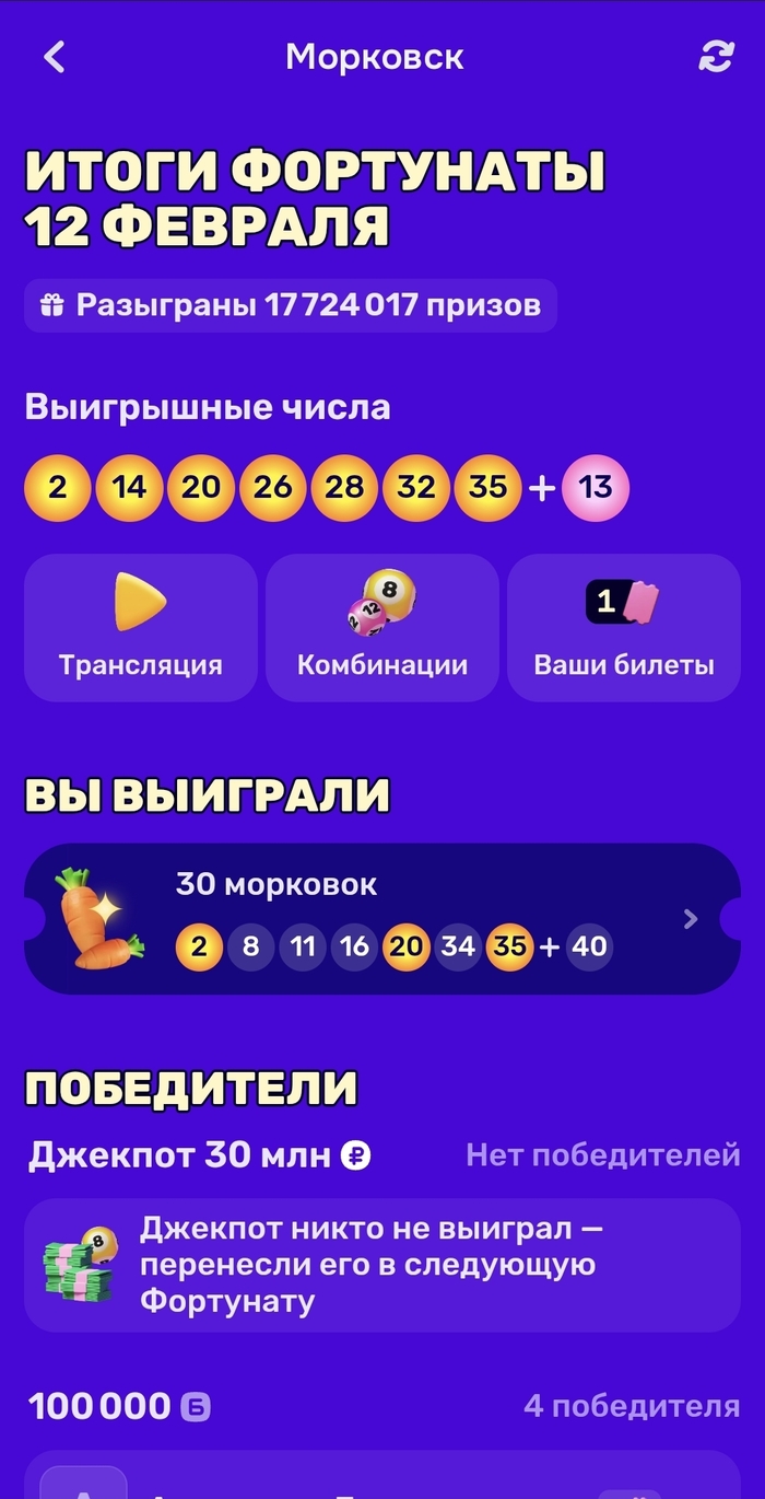 ������� � ���� ���������