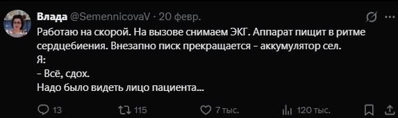 ���� ������ � ����, ������ � ����