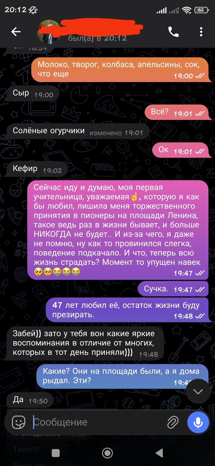 ������ �� ����������