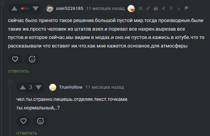 ��� �� ������ ��� ����� ����, ������� �������� ������