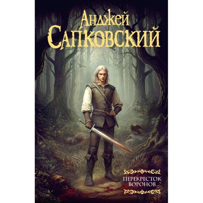 ������� ��������� ��������