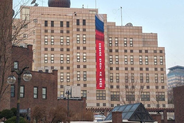 Посольство России в Сеуле отказалось снимать баннер "Победа будет за нами"