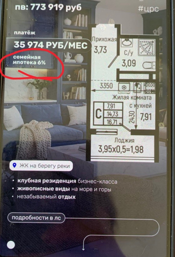 ����� �� ���� ����������, ���� ��������...�