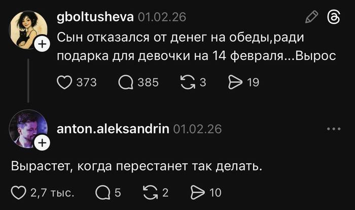 Отца нет? Твоя судьба быть куколдом?