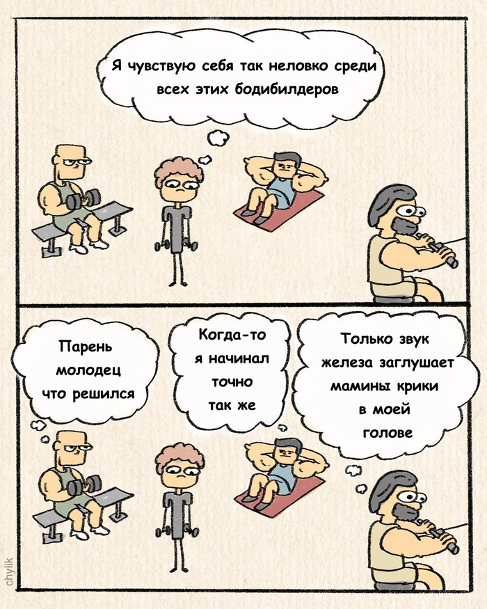 ����� � �������