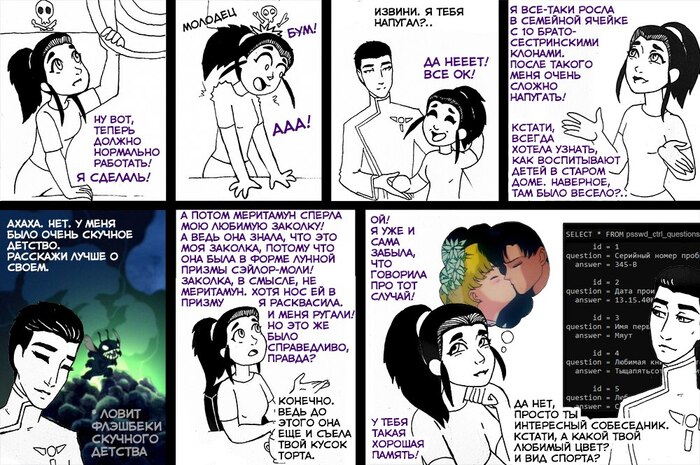 Poocha Chubugga Oom Chickee!