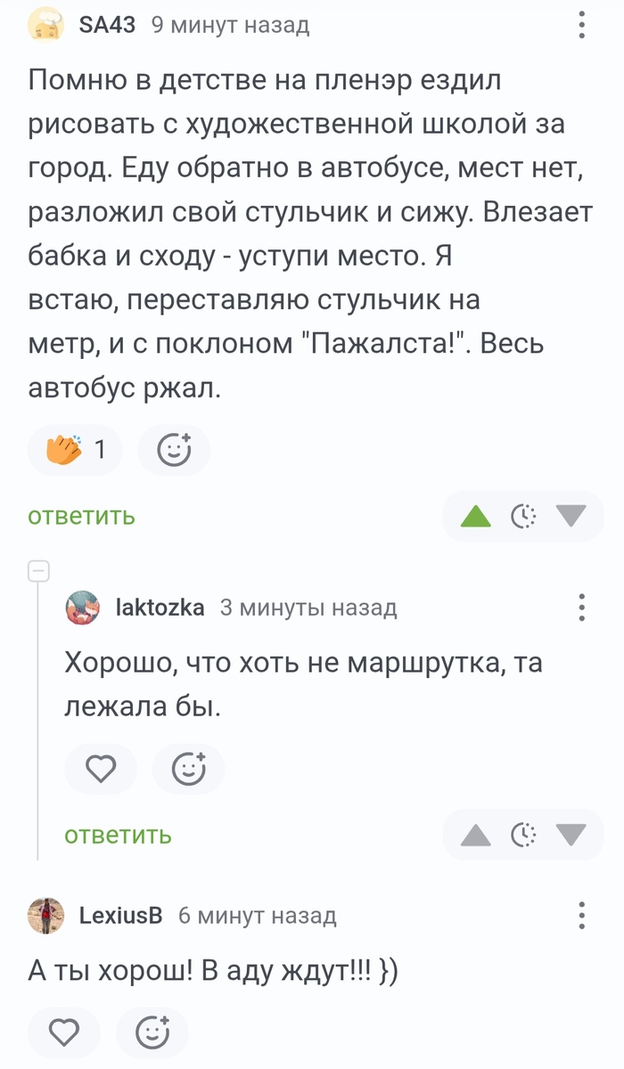 ������� ����� �����