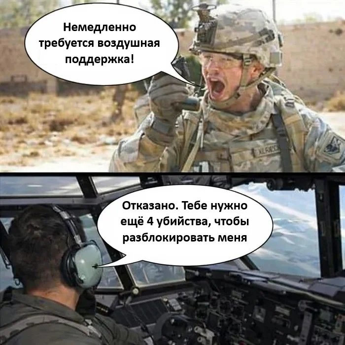 Когда переиграл в компьютерные игры