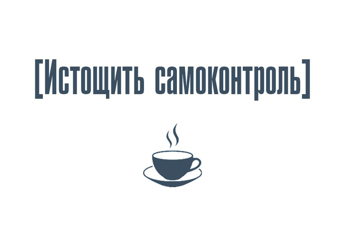 �������� ������������