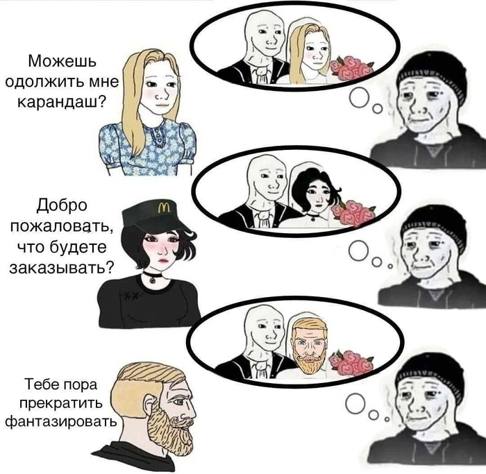 Ответ на пост «Богатое воображение»