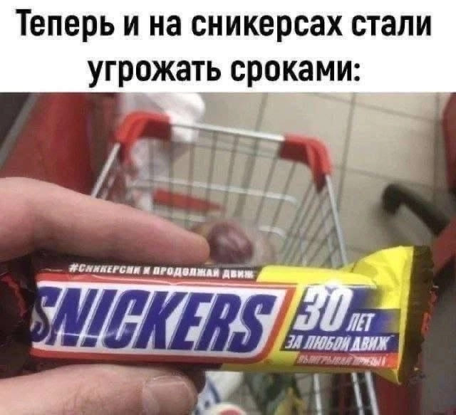 ����������, �� ��� ����������������