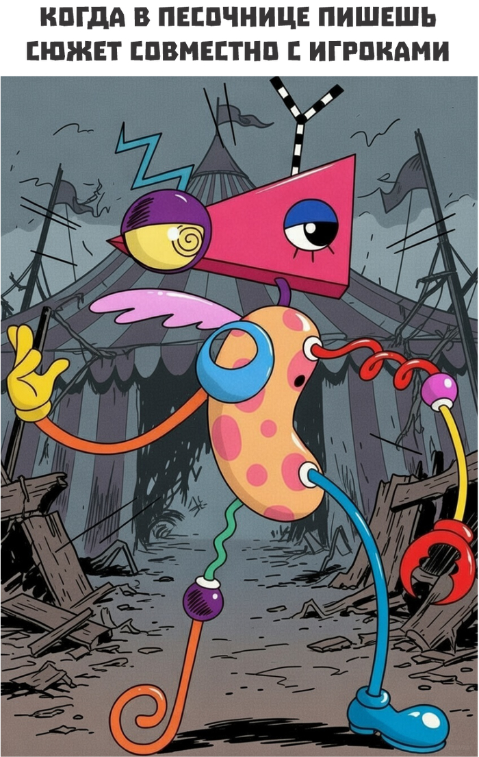 ������������ �������� - Zooble (�� ������� "The Amazing Digital Circus". ����� ����������� ������ "Glitch Productions" � ��������� Gooseworx