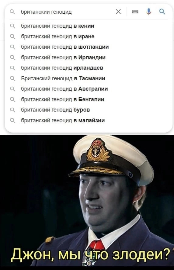 Джон