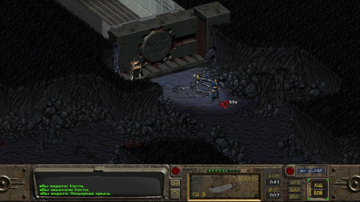 Кадр из самого начала игры, рядом с входом в Убежище 13 мы видим тело первого счастливчика лотереи