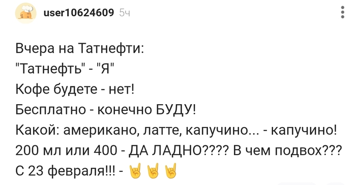 23 ������� �� �������� !!!