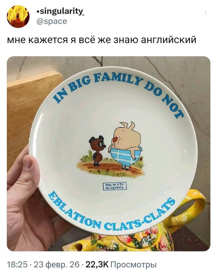 �� ������� ����� do not eblation clats-clats�