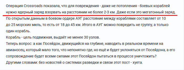 ������ �� ������ ������ �����-�� �����. ����� �� <a href="https://pikabu.ru/story/otvet_na_post_voyna_v_irane_otmenyaetsya_luchshiy_avianosets_ssha_utonul_v_govne_13725875?u=https%3A%2F%2Fpikabu.ru%2Fstory%2Fotvet_na_post_zachem_rossii_poseydon_ili_kak_odna_podvodnaya_svechka_mozhet_isportit_den_tseloy_aug_13399885%23comments&t=%D1%8D%D1%82%D0%BE%D0%B3%D0%BE&h=3ba166226de0df7c7332b00055d73dad86749e60" title="https://pikabu.ru/story/otvet_na_post_zachem_rossii_poseydon_ili_kak_odna_podvodnaya_svechka_mozhet_..." target="_blank" >����� </a>�����.