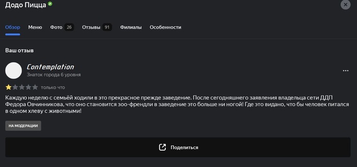 ���, �����!!!