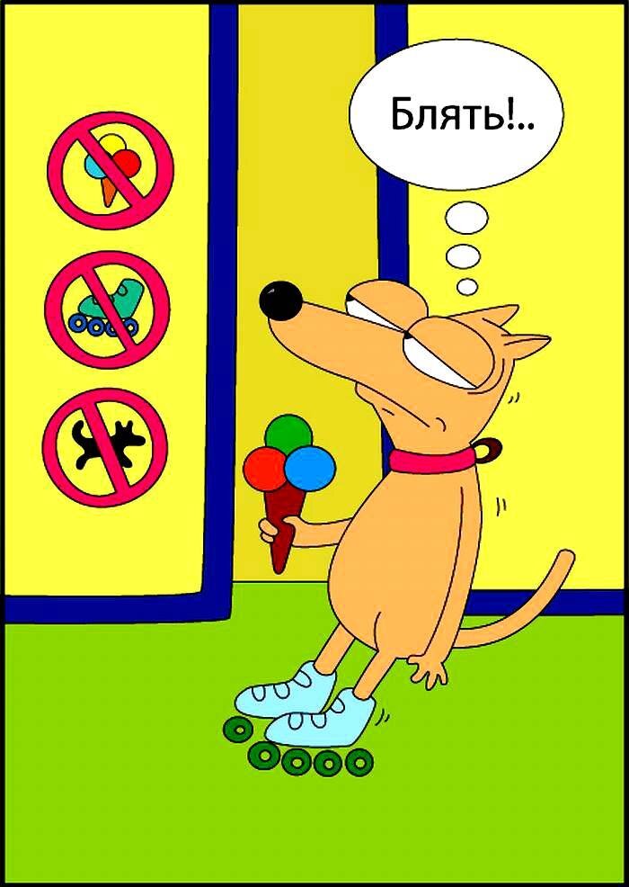 � � ��������� � �� ������� �����?