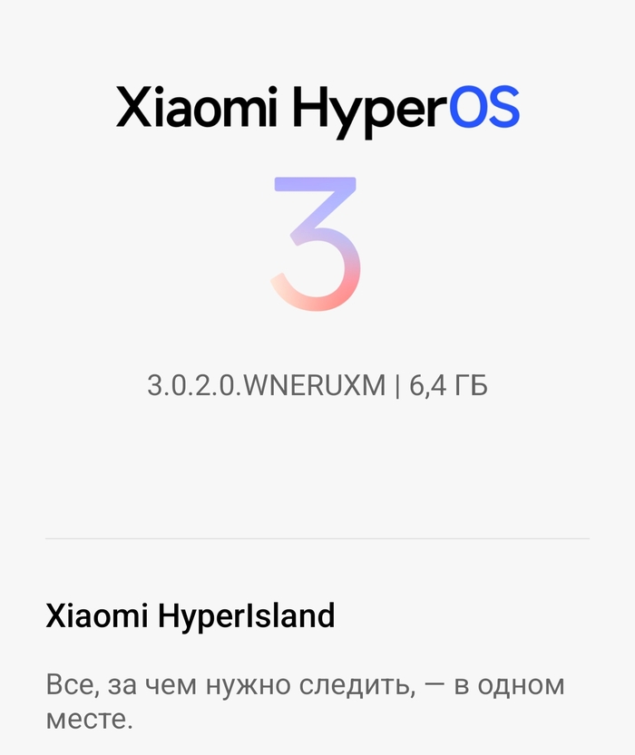 ��, �������-�� � ��� Xiaomi 14T