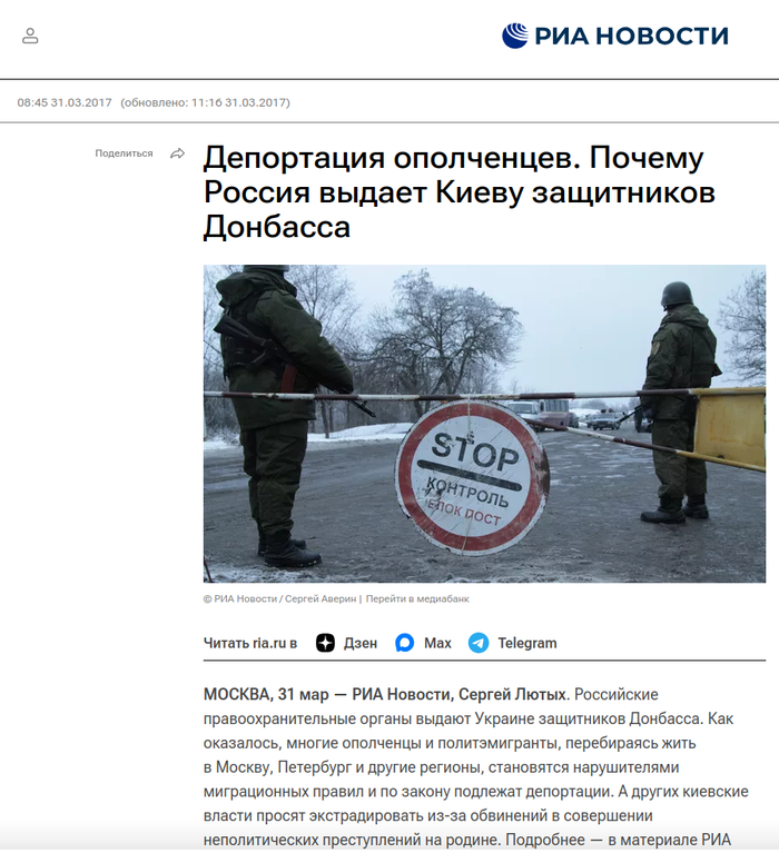 �������� ���������� �������� 2014�2017 ����� � ������ �������������