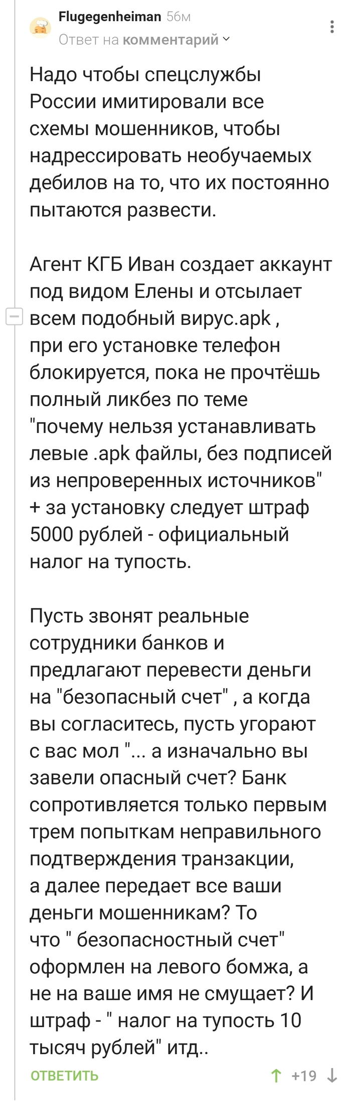 ��� ������� ����� ����� � ���������?