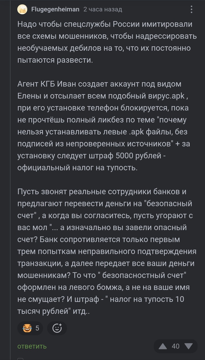 <a href="https://pikabu.ru/story/plan_po_povyisheniyu_tsifrovoy_gramotnosti_naseleniya_13727453?u=https%3A%2F%2Fpikabu.ru%2Fstory%2Fmakh_i_moshenniki_13726694%3Fcid%3D384243248&t=%23comment_384243248&h=2d4e42b2aa1f362a0bc2df413a30aa8aa4250d8b" title="https://pikabu.ru/story/makh_i_moshenniki_13726694?cid=384243248" target="_blank" rel="noopener">#comment_384243248</a>