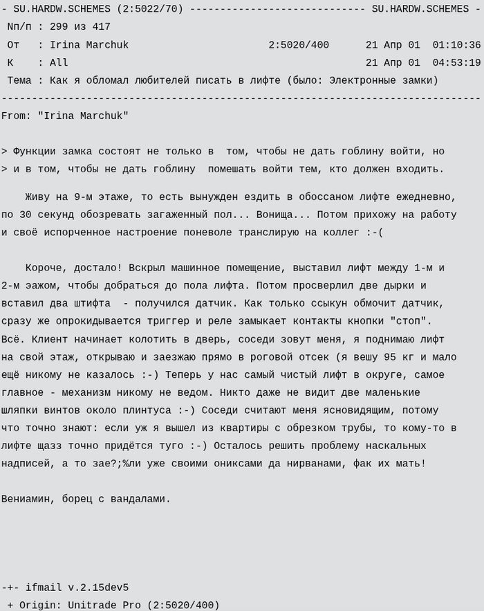 ��� � ������� ��������� ������ � �����