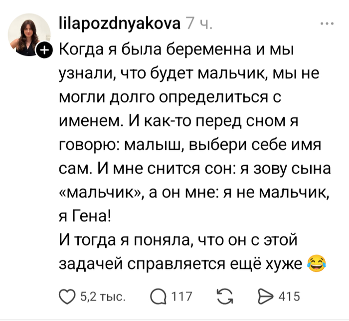 Не делегируйте обязанности на детей