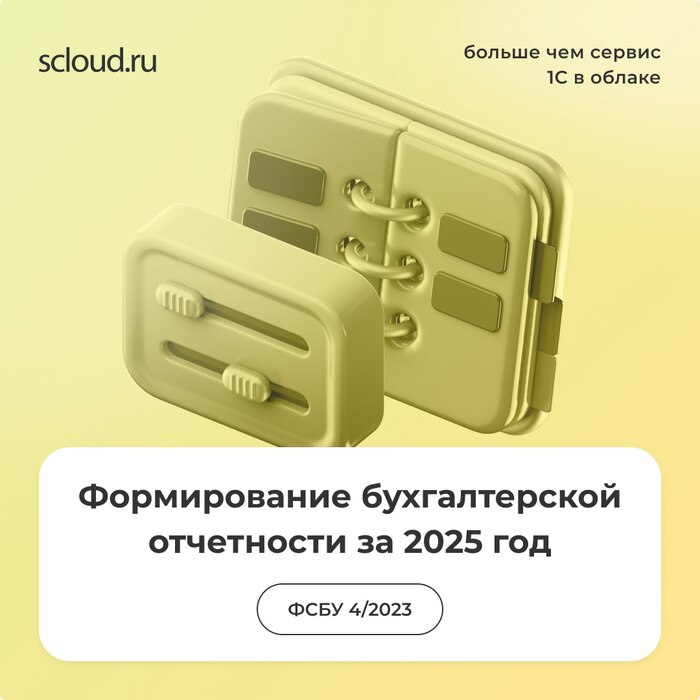 ������������ ������������� ���������� �� 2025 ���: ������ ��������� � �������