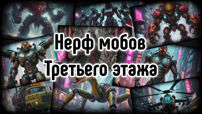 Tower of Random - ��������� ������