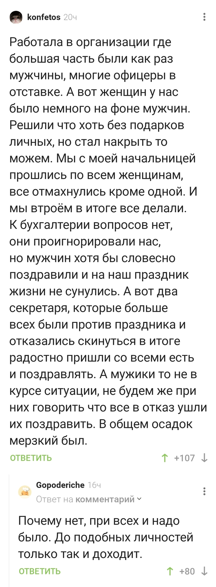 ��� ����� ���� �� �� �������?