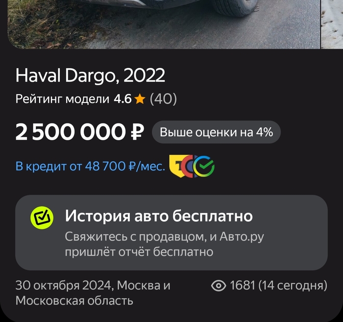 ������� 1