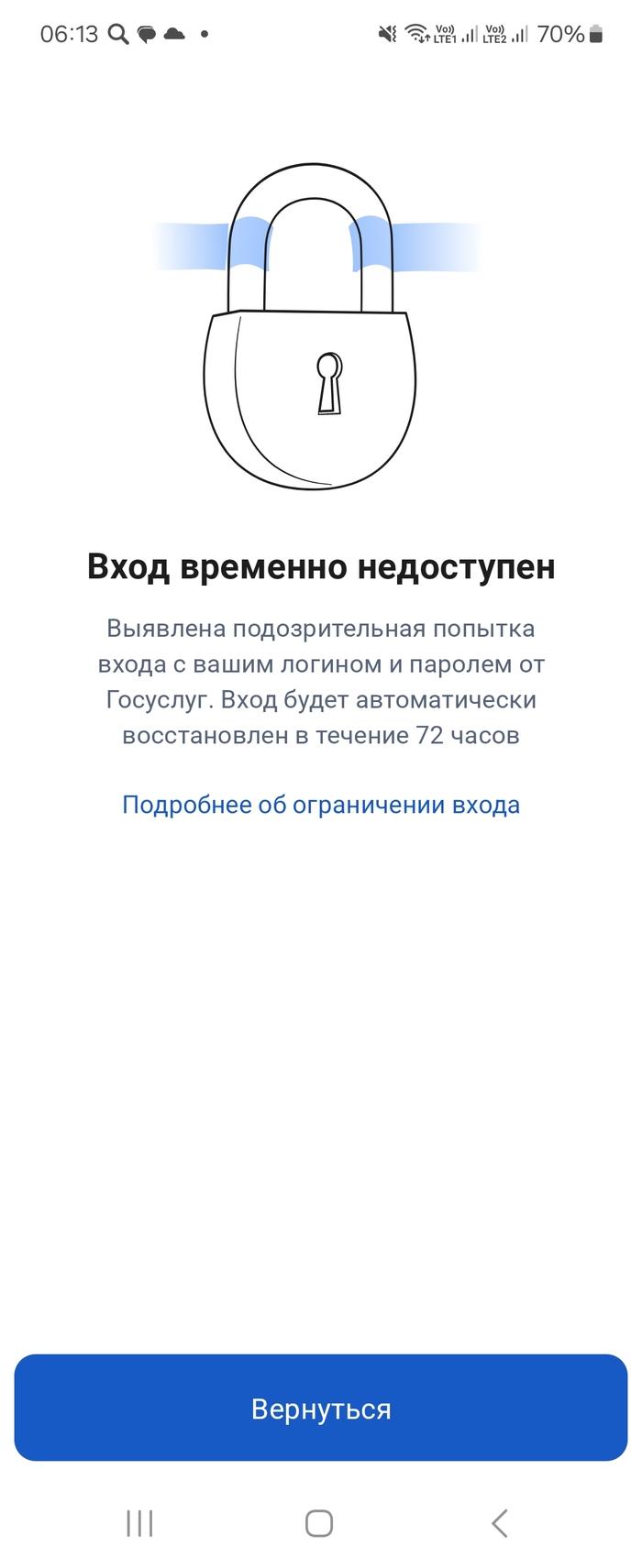 ���������� "��������� ���", ����� ����?