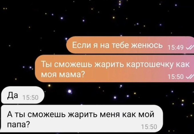 ���, ����!