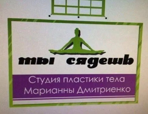 ��� �� �������, � ������ ��������!