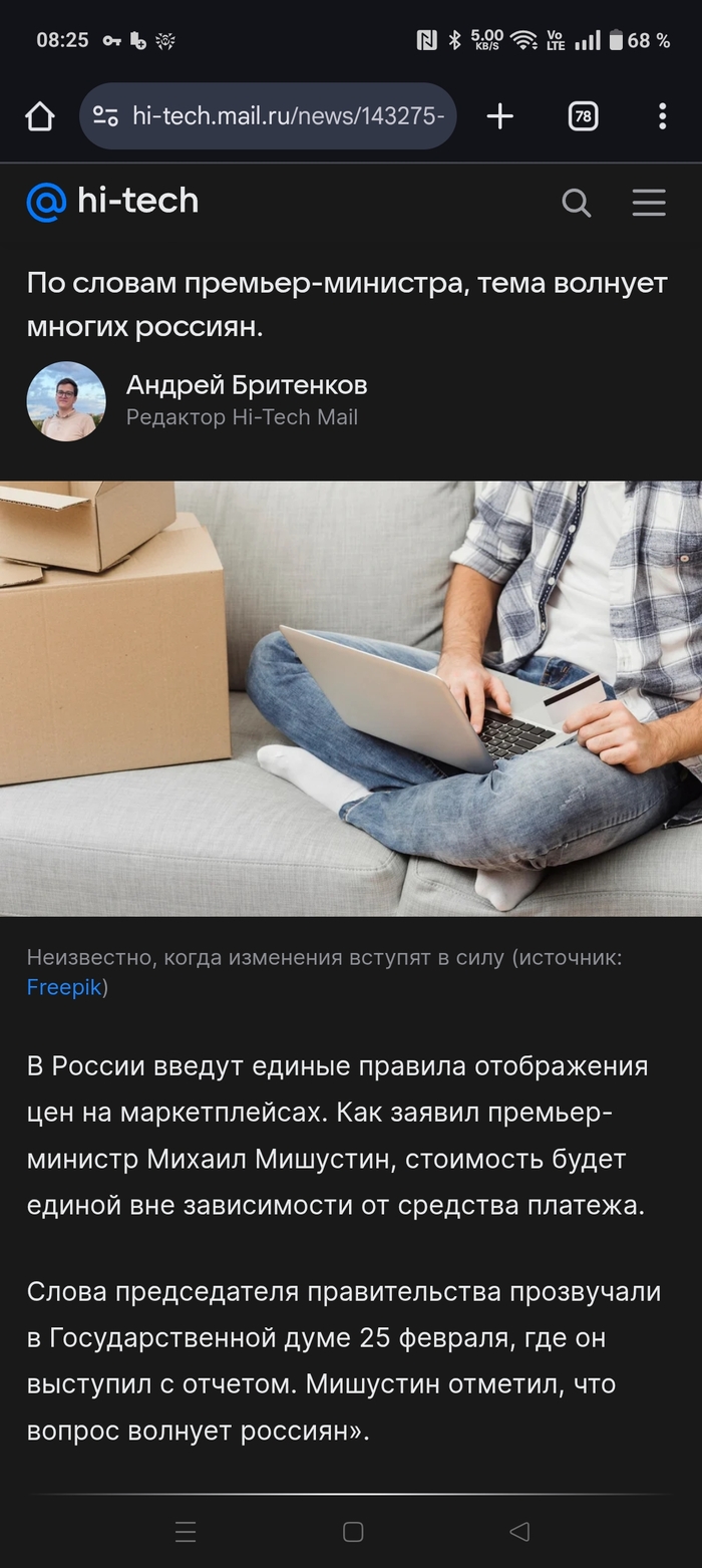 ���� �� ������������� ������� ������ ������� ��� �����?