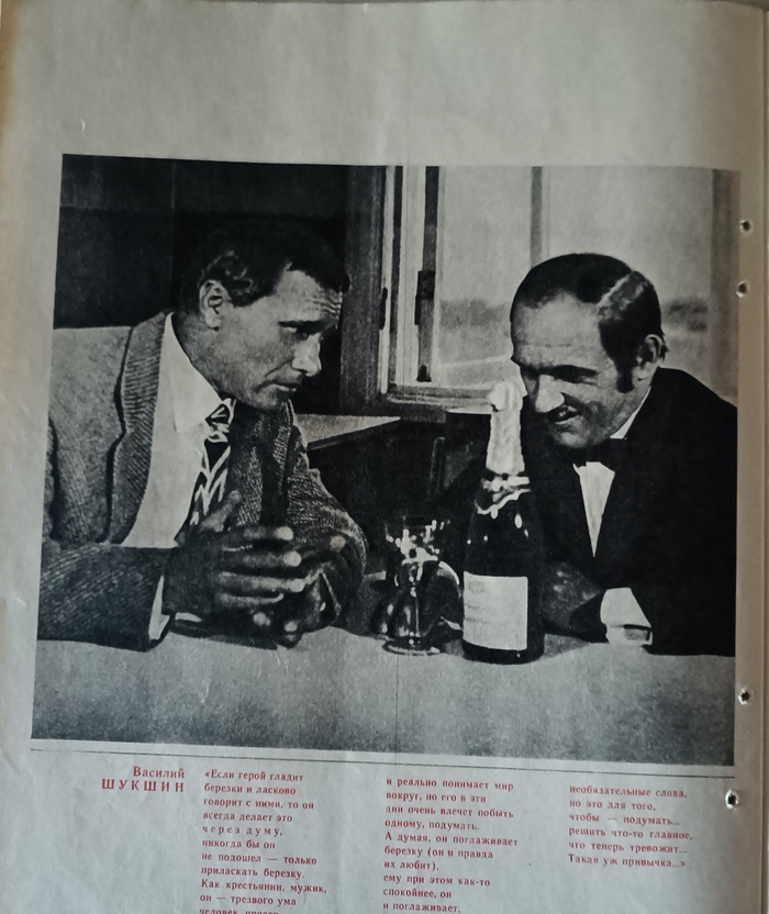 ������. �������� ������� �� 4.01.1976 �