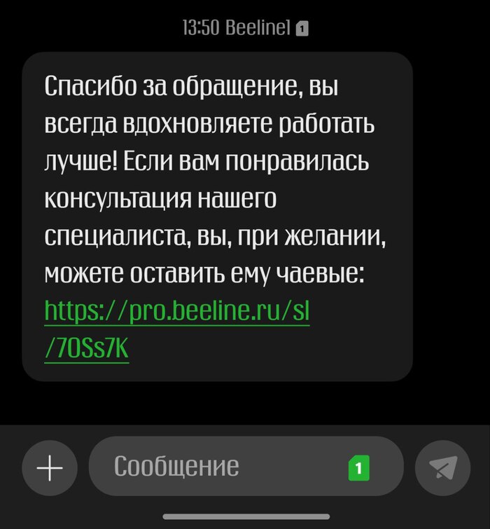 ���� ��������?