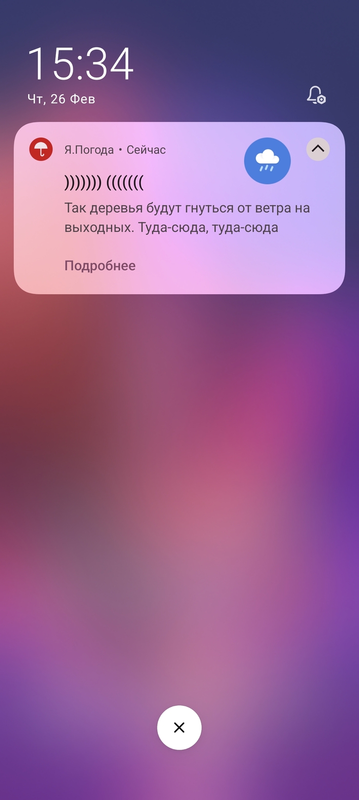 �������, ������ ��������, ��� ������ - ����