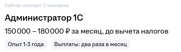 ��������: Hh