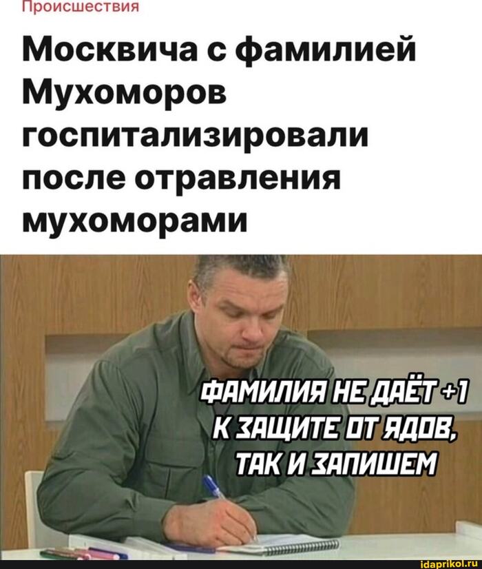 ������ ���������� ��������� �����?